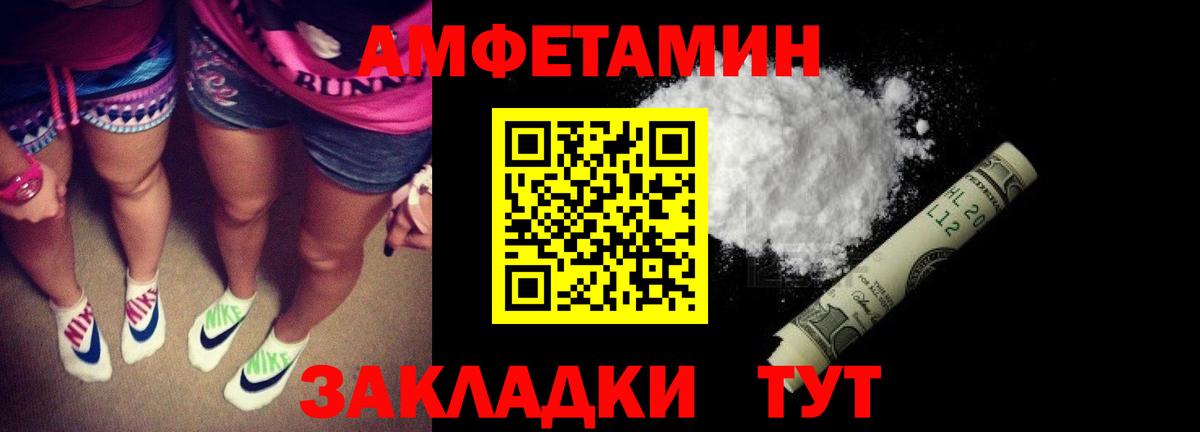 Комсомольск-на-Амуре  АМФ 98%  Вход с VPN 