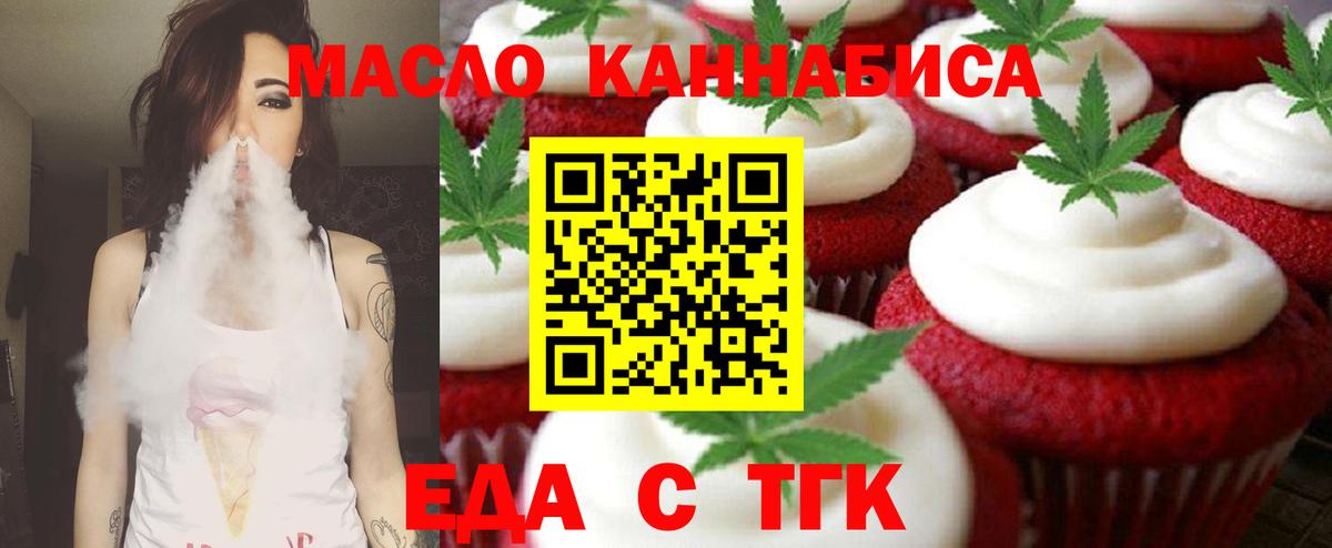 Canna-Cookies марихуана Комсомольск-на-Амуре