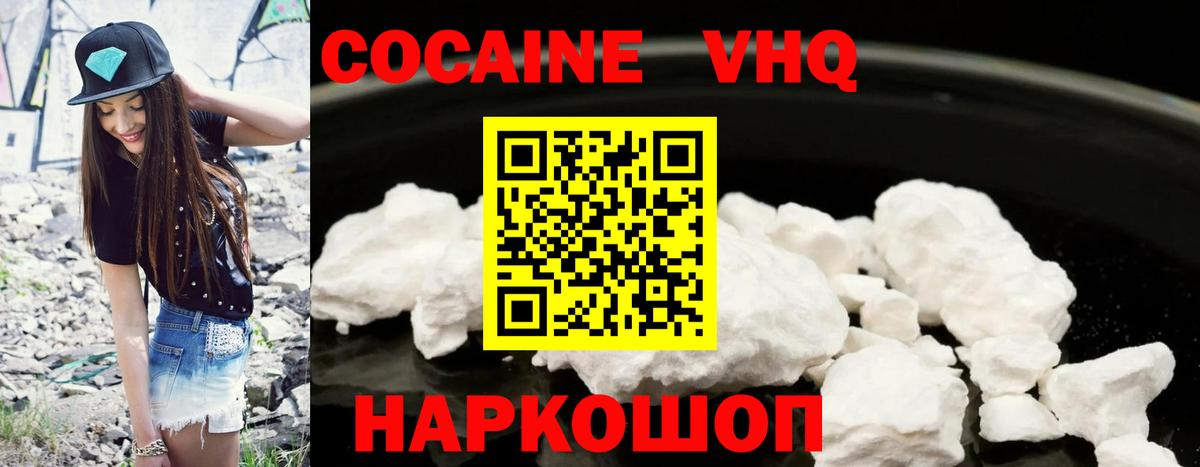 Кокаин Боливия  Кокаин  Комсомольск-на-Амуре  Вход с VPN  КОКАИН Эквадор 