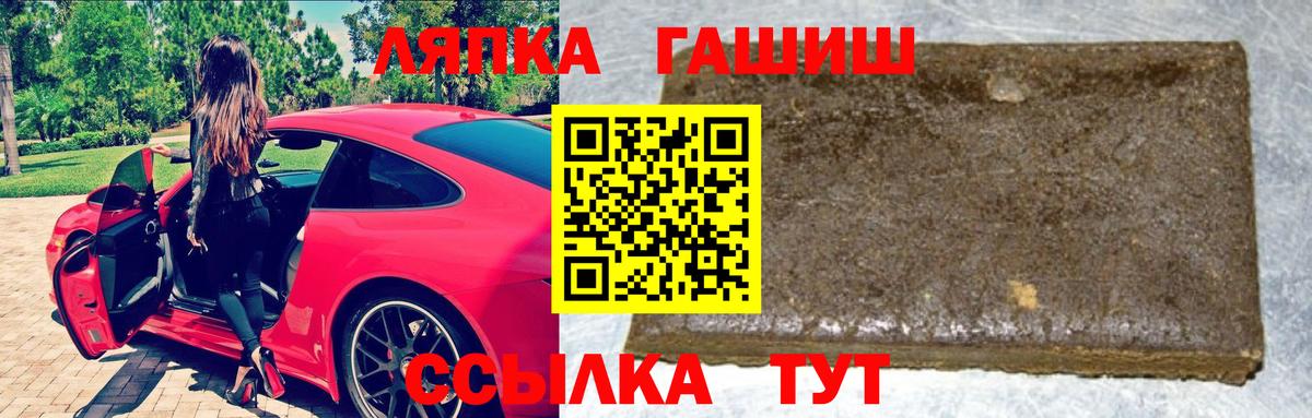 Гашиш Изолятор Комсомольск-на-Амуре