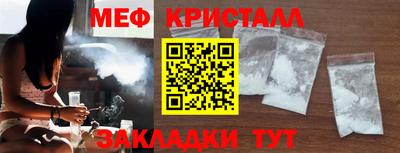 меф VHQ Будённовск