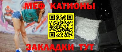 меф VHQ Будённовск