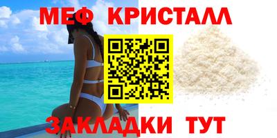 кристаллы Бугуруслан