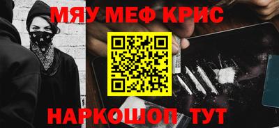 меф VHQ Будённовск