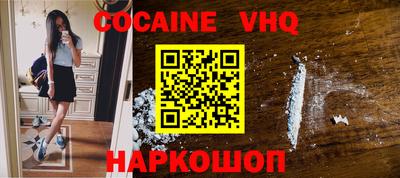 меф VHQ Будённовск
