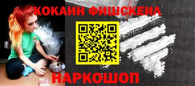 кокаин премиум Бузулук