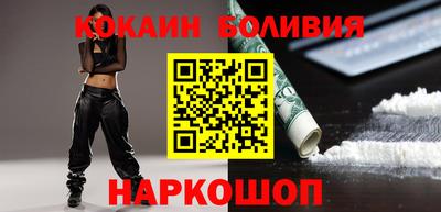 меф VHQ Будённовск