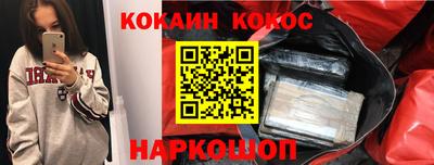 меф VHQ Будённовск