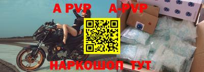 меф VHQ Будённовск