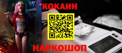 кристаллы Бугуруслан