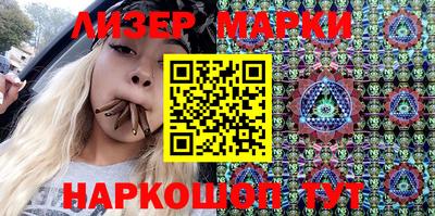 кристаллы Бугуруслан
