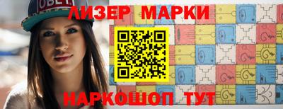 кристаллы Бугуруслан