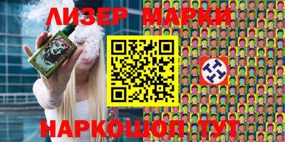 кристаллы Бугуруслан