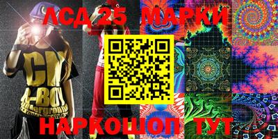 кристаллы Бугуруслан