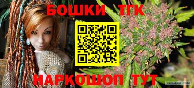 кристаллы Бугуруслан