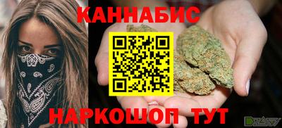 меф VHQ Будённовск