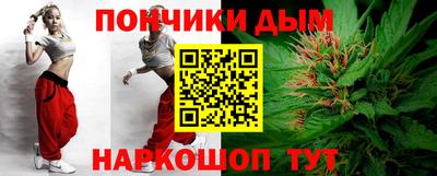 кристаллы Бугуруслан