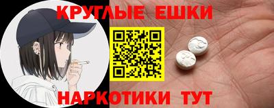 кристаллы Бугуруслан