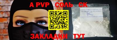 кокаин премиум Бузулук
