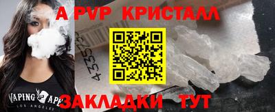 меф VHQ Будённовск