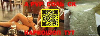 кокаин премиум Бузулук