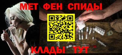 меф VHQ Будённовск