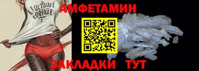 меф VHQ Будённовск