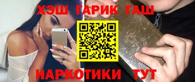кристаллы Бугуруслан