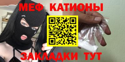 кристаллы Бугуруслан