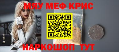 кокаин премиум Бузулук