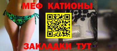 меф VHQ Будённовск