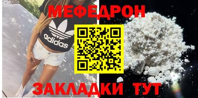 кристаллы Бугуруслан