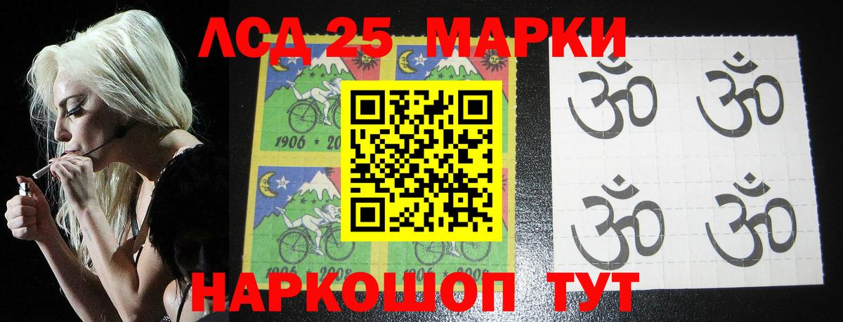 Комсомольск-на-Амуре  LSD-25 экстази  Вход с VPN  LSD-25 экстази ecstasy  Лсд 25 экстази кислота 