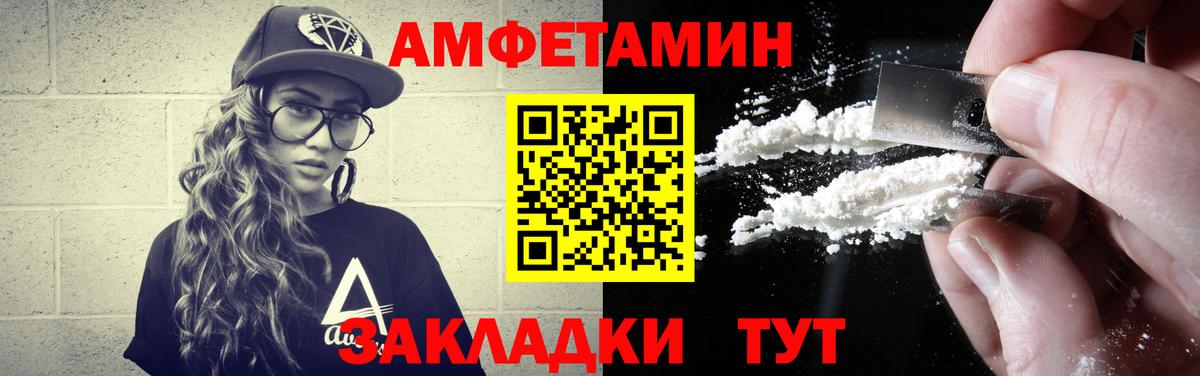 Комсомольск-на-Амуре  Первитин винт  Вход с VPN 
