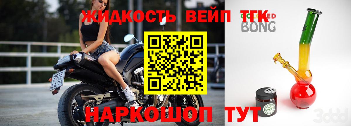 Комсомольск-на-Амуре  ТГК концентрат  Вход с VPN 